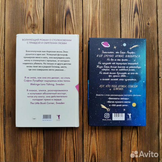 Продам книги издательства рипол классик