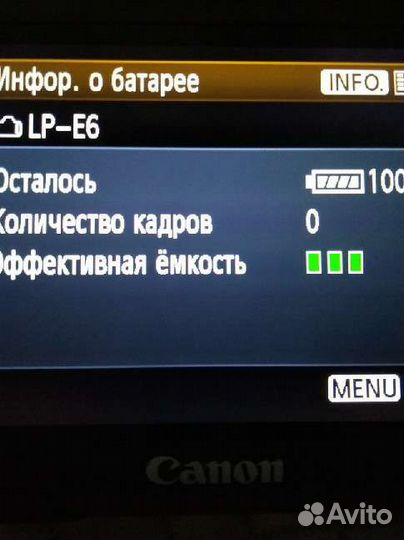 Canon LP-E6
