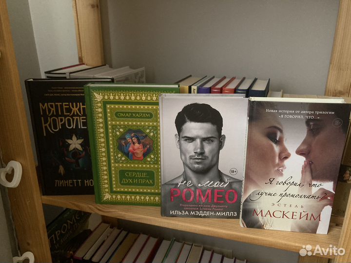 Книги