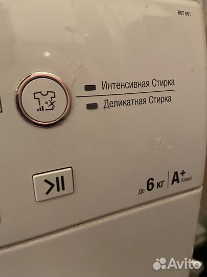 Стиральная машина