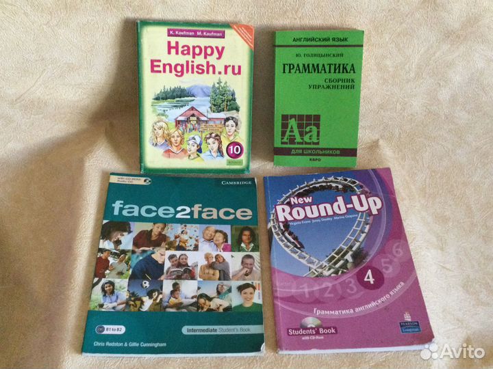 Пособия и книги Английский язык