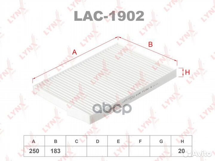Фильтр салона LAC1902 lynxauto