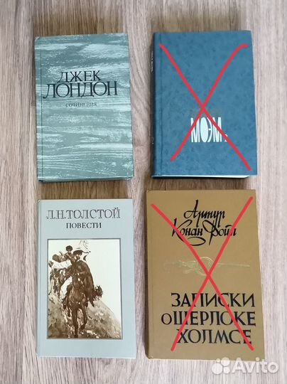 Книги СССР, домашняя библиотека