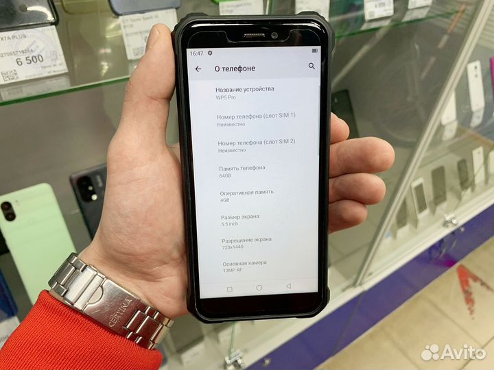 OUKITEL WP5 Pro, 4/64 ГБ