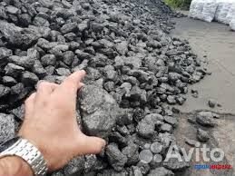 Купить уголь доставка