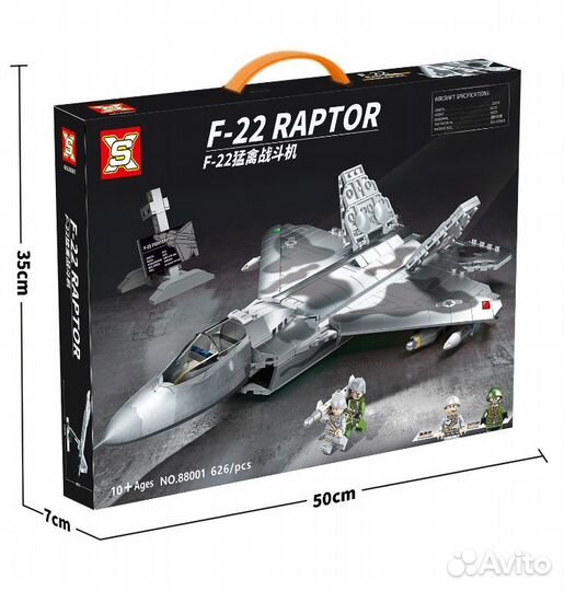 Конструктор Американский истребитель F-22 Raptor 6