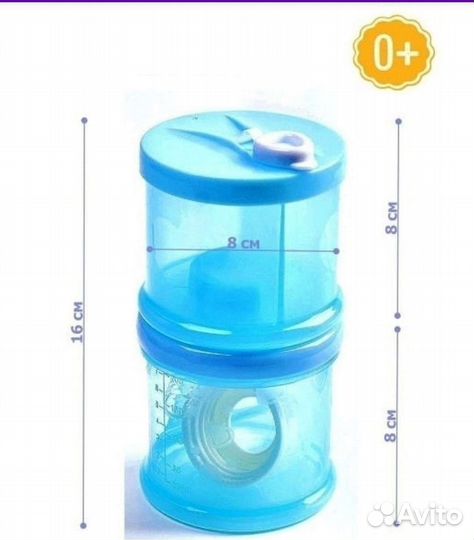 Контейнер-дозатор для детской смеси