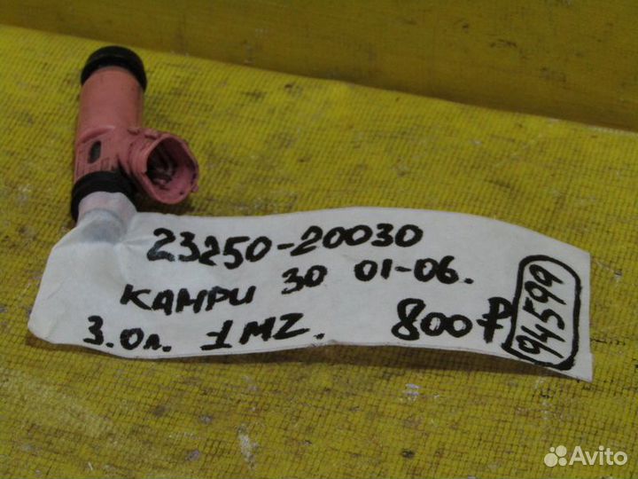 Топливная форсунка Toyota Camry 30 05г 94599