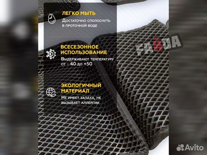 Коврики eva haval jolion, коврики эва ева хавел 3D