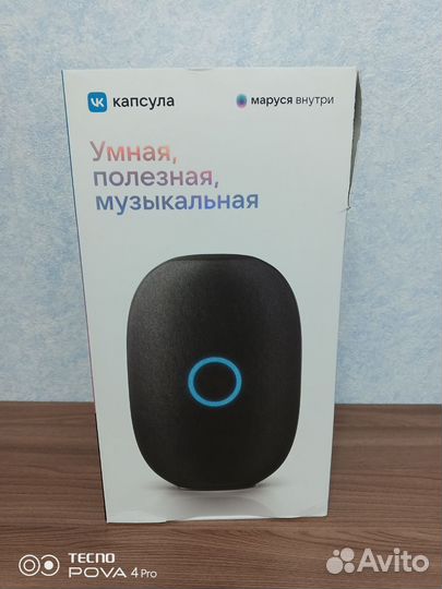 Вк капсула маруся