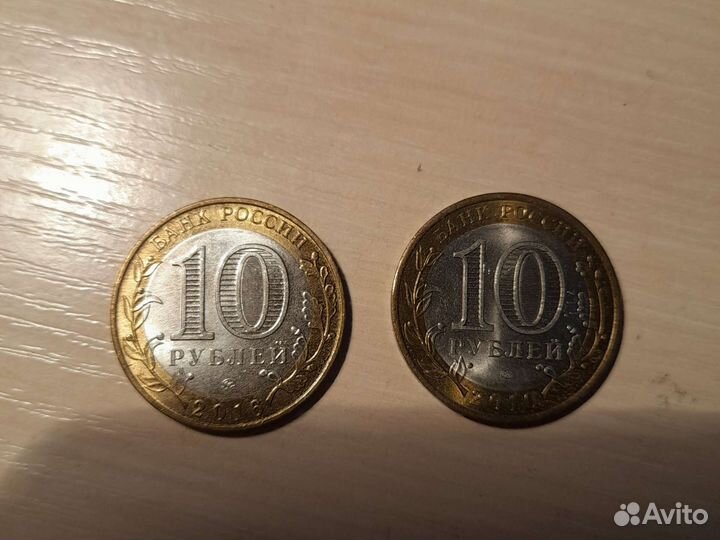 Монеты 10 р юбилейные продам