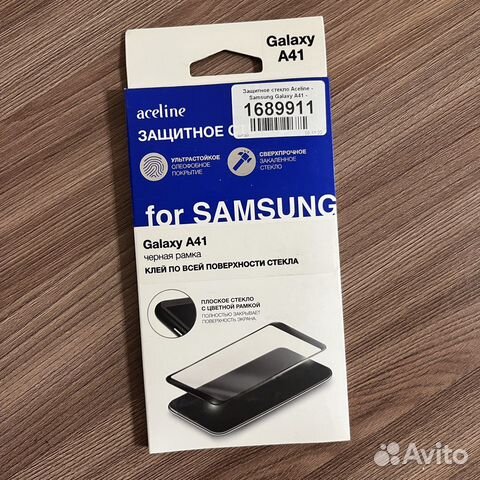 Защитное стекло samsung A41