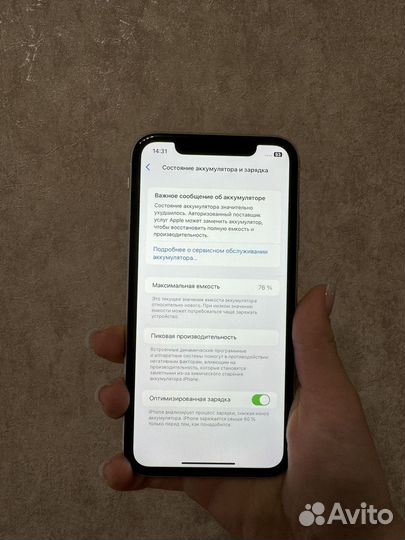 iPhone 11, 64 ГБ