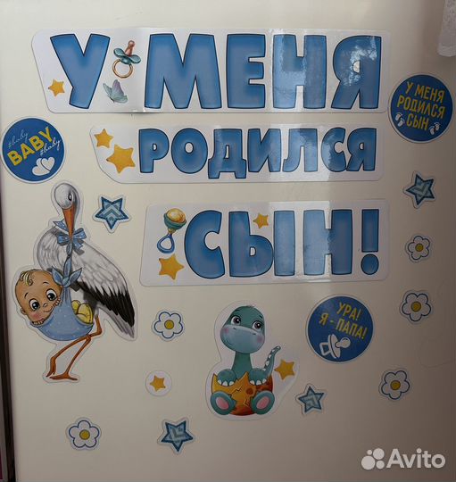 Магниты на выписку