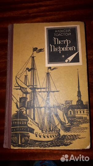 Книги из домашней библиотеки