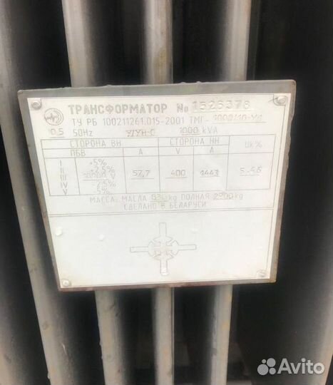 Трансформатор масляный арт36587