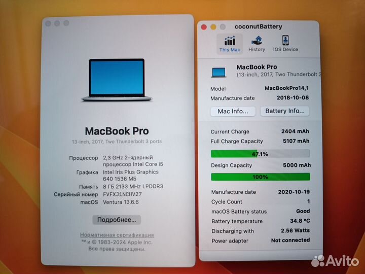 Apple MacBook Pro 13 2017 8/128