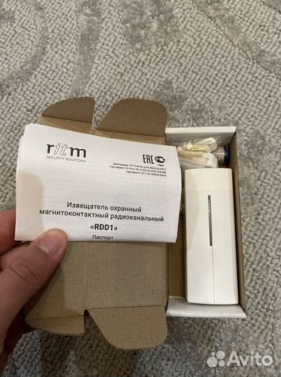 Ритм RDD1 - датчик магнитоконтактный