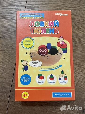Игра ловкий тюлень