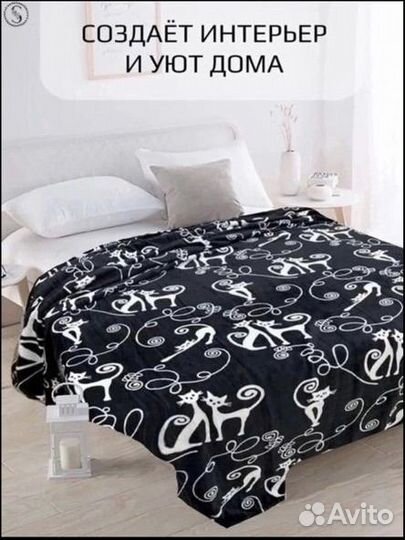 Пледы бамбук 180/200 новые