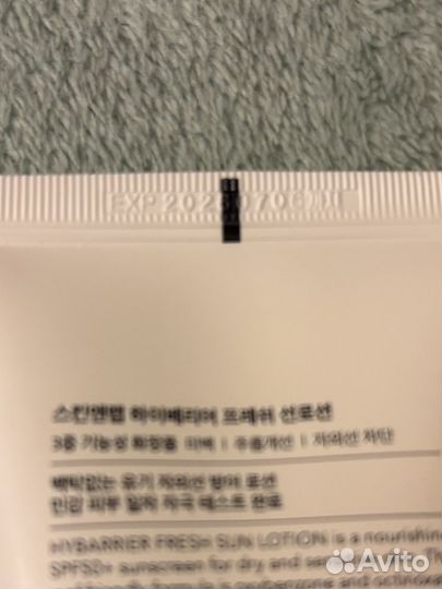 Skin&LAB спф Hybarrier Fresh Sun Lotion SPF50