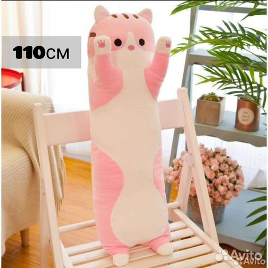 Мягкая игрушка кот Батон обнимашка 110 см