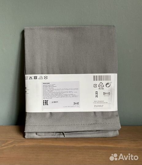 Чехол декоративный для подушки IKEA Gurli