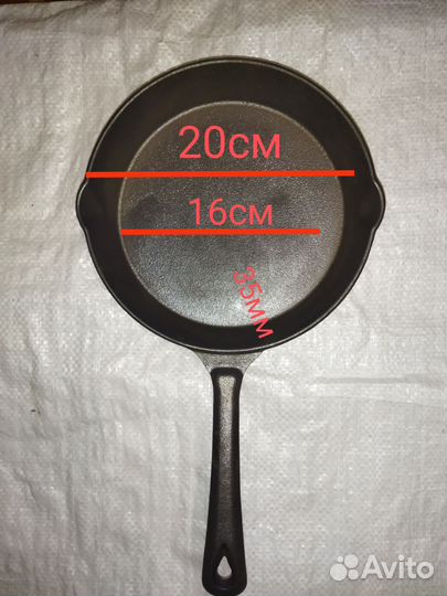 Сковородка чугунная