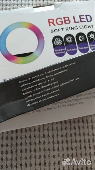 Штатив напольный с кольцевой лампой новый