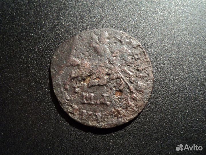 Копейка 1709 мд. Нечастый брак - 