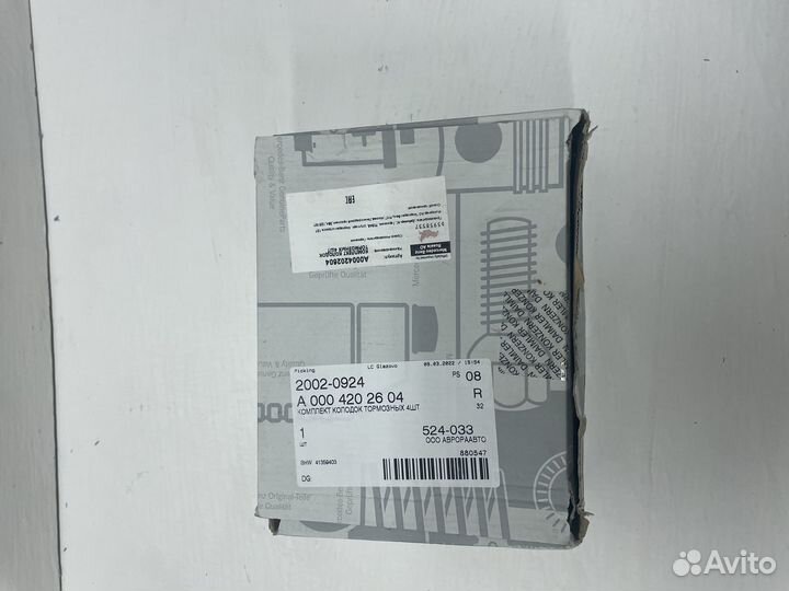 Disk brake PAD Mercedes A0004202604