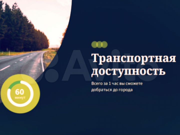 Дом 130 м² на участке 14 сот.