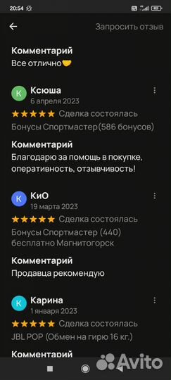 Велосипед Stern новый