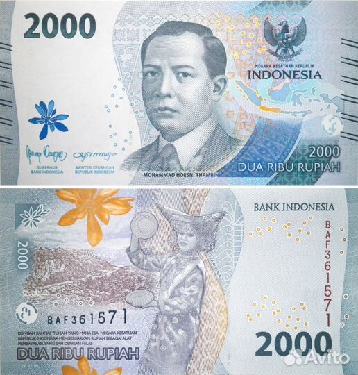 Иностранные банкноты #15