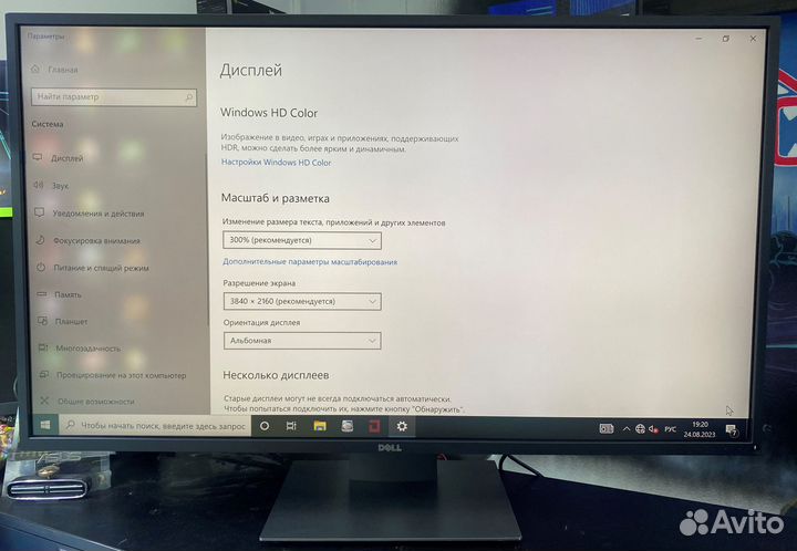 Монитор Dell P4317Q 4K 3840x2160 42.51