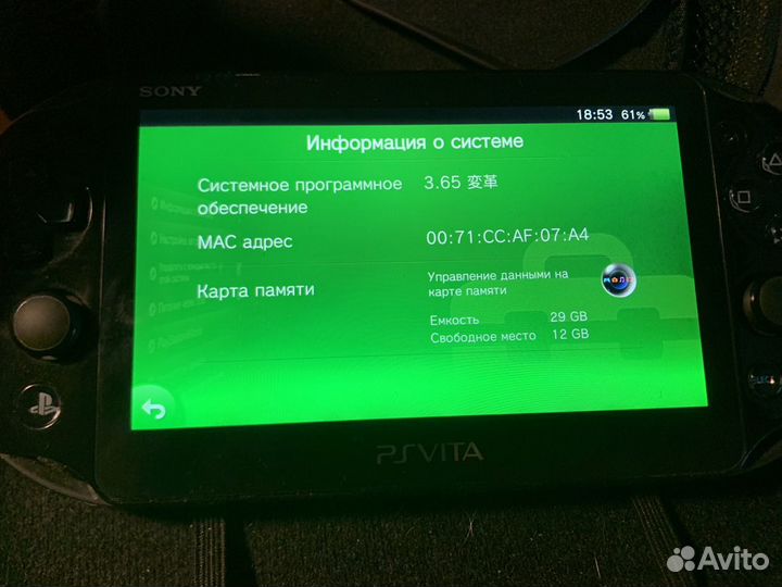 Ps Vita slim 32gb