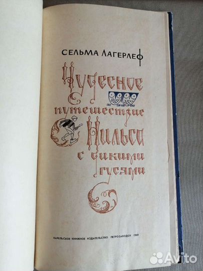 Книга