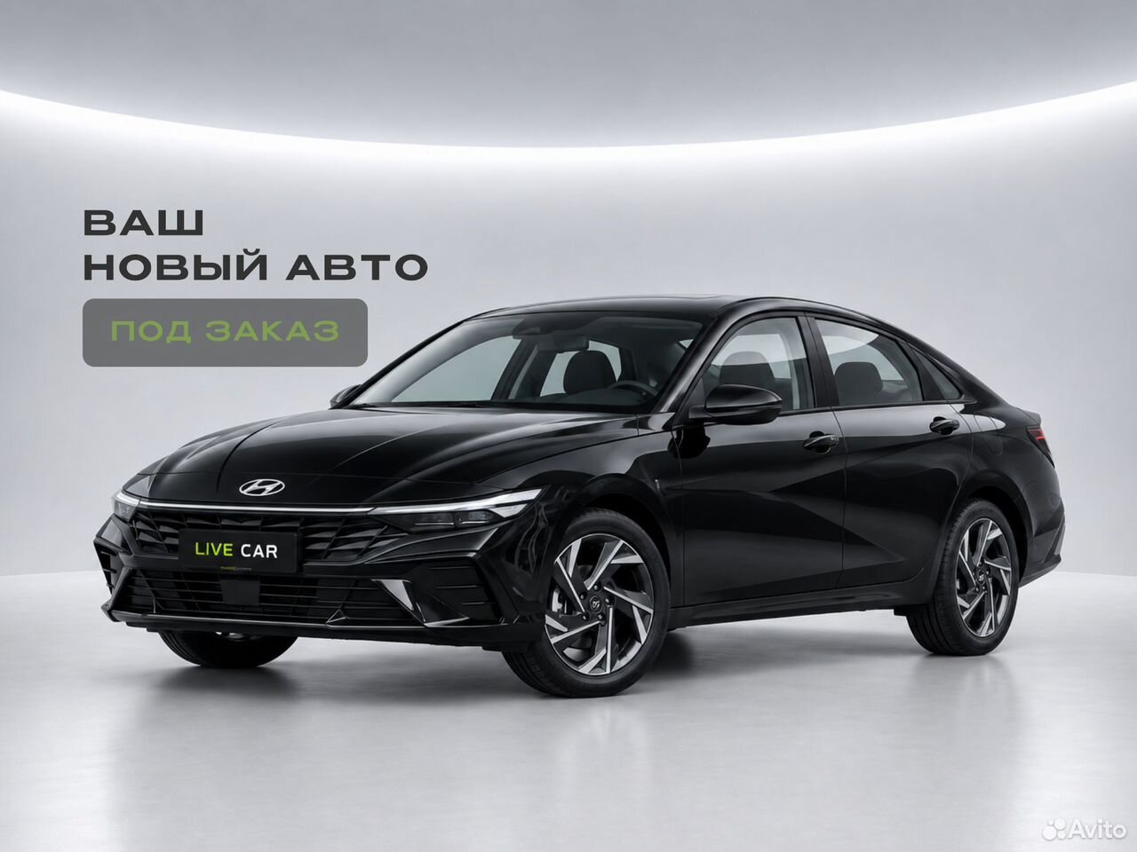 Hyundai Elantra 1.5 CVT, 2026