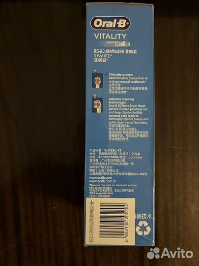 Зубная щетка oral b новая