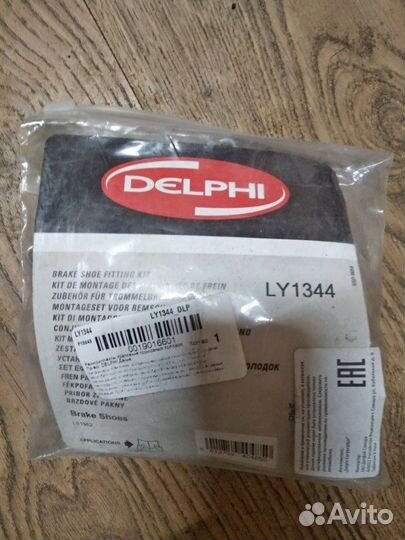 Ремкомплект барабанного тормозного механизма