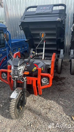 Мотоцикл трицикл