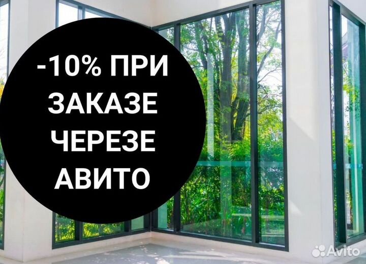 Пластиковые окна с установкой под заказ veka