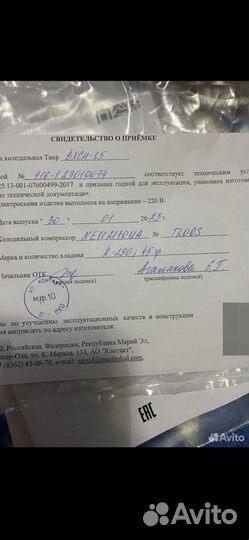 Шкаф холодильный polair DM104c-Bravo