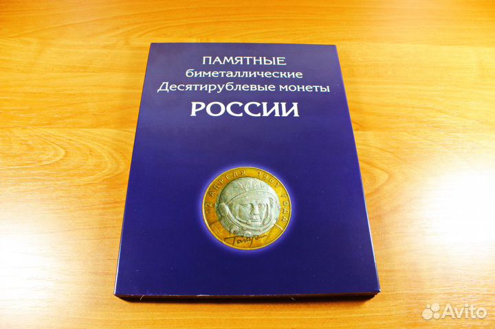 Продам альбом для монет