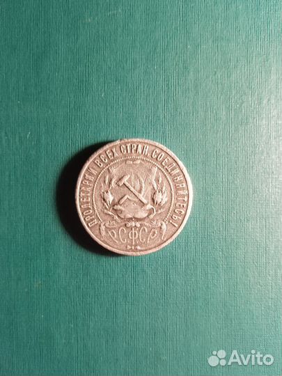 Монеты СССР
