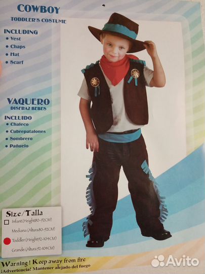 Новогодний костюм ковбоя для мальчика 3-4 года