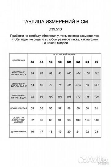 Джемпер новый р 44 Vilatte хлопок вискоза