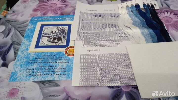 Наборы для вышивания крестиком