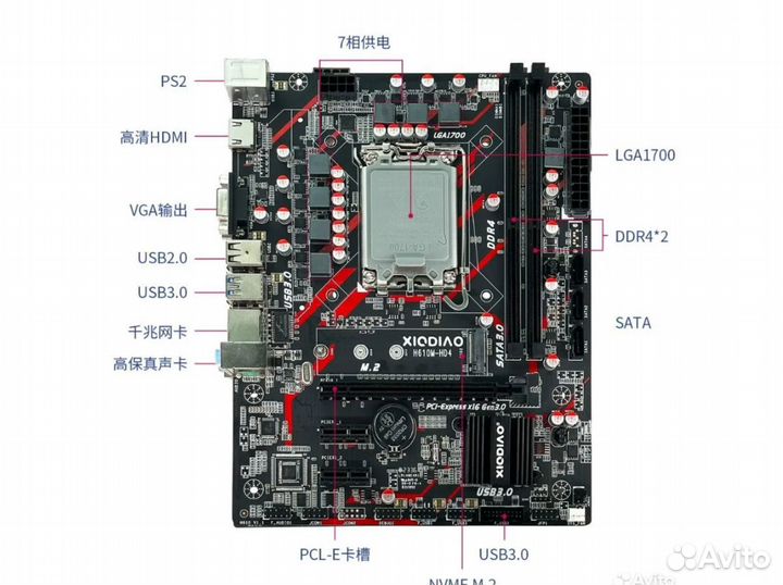 Материнские платы LGA 1700 / H610M-HD4 1.1