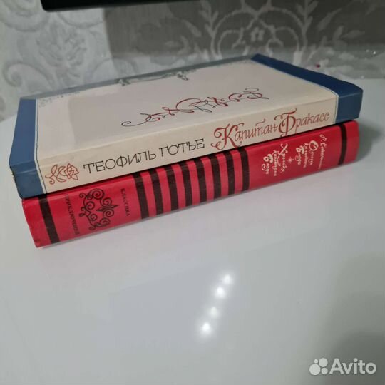 Приключения. Романы. Книги. Капитан Блад. Фаркасс